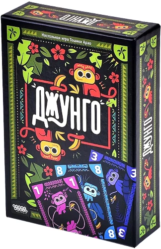Настольная игра - Джунго
