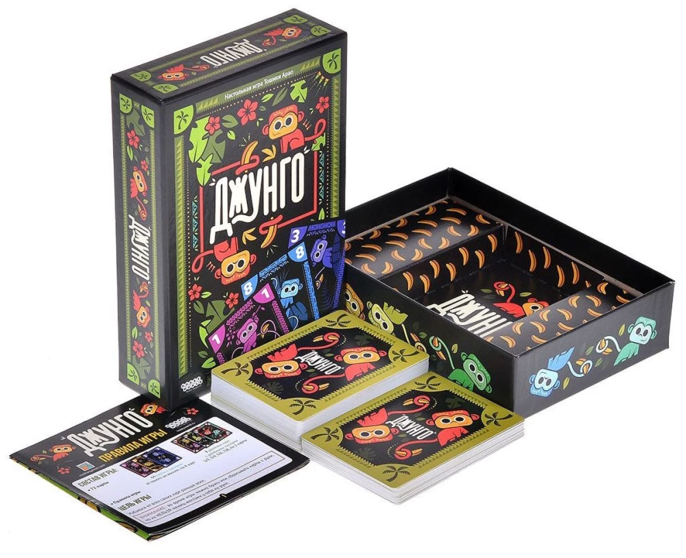 Настольная игра - Джунго