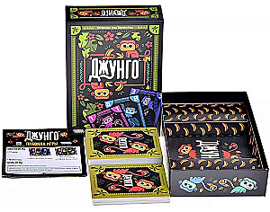Настольная игра - Джунго
