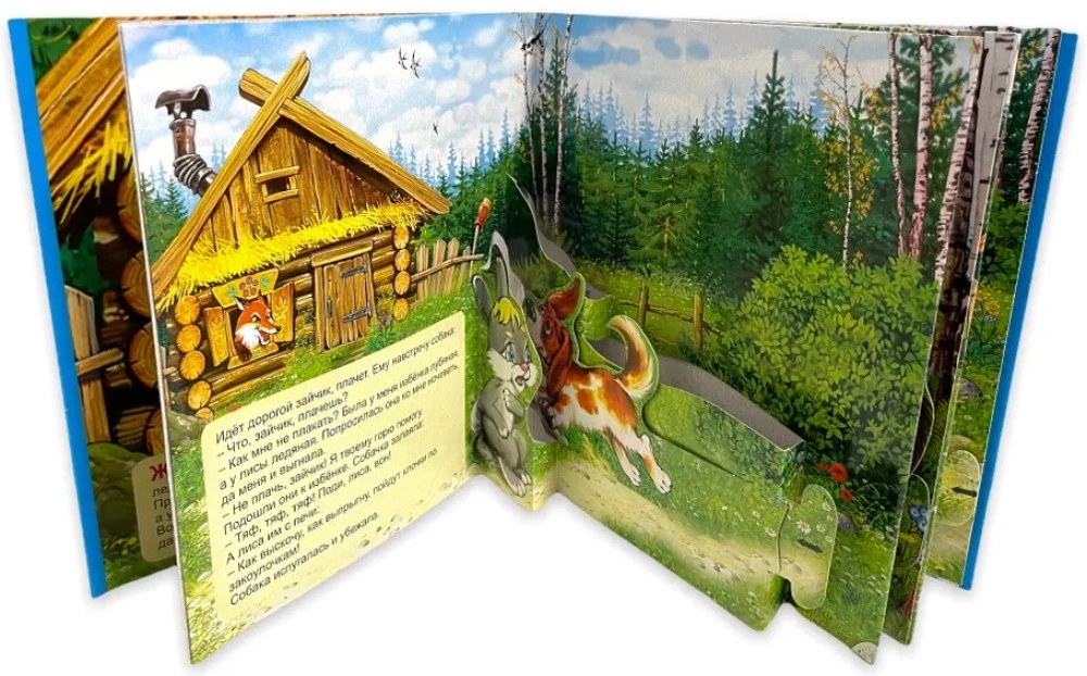 Grāmata-panorāma - Zaķa mājiņa