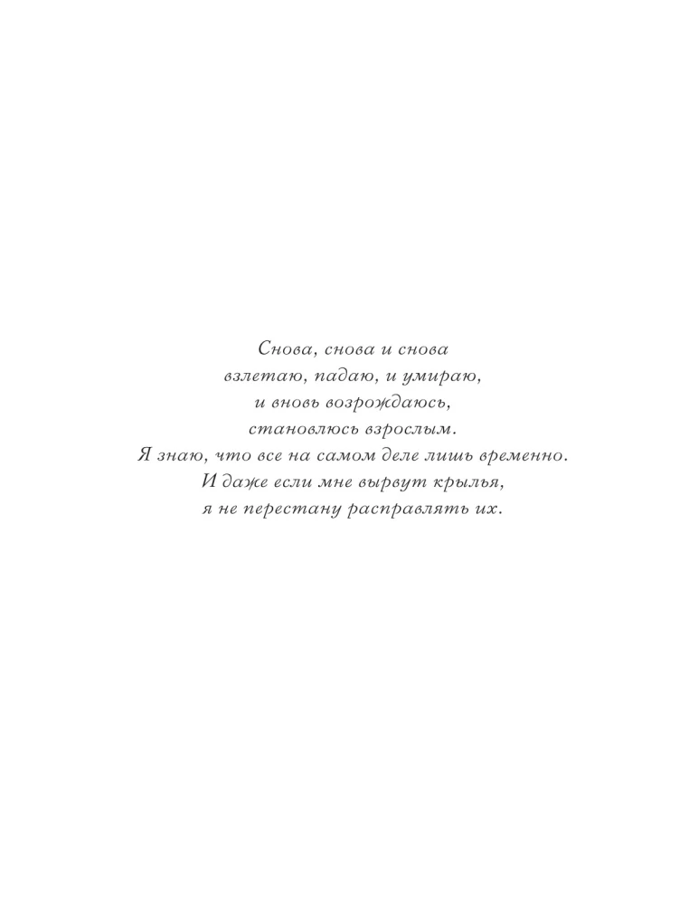В сиянии света. Коллекция личных проектов Re?