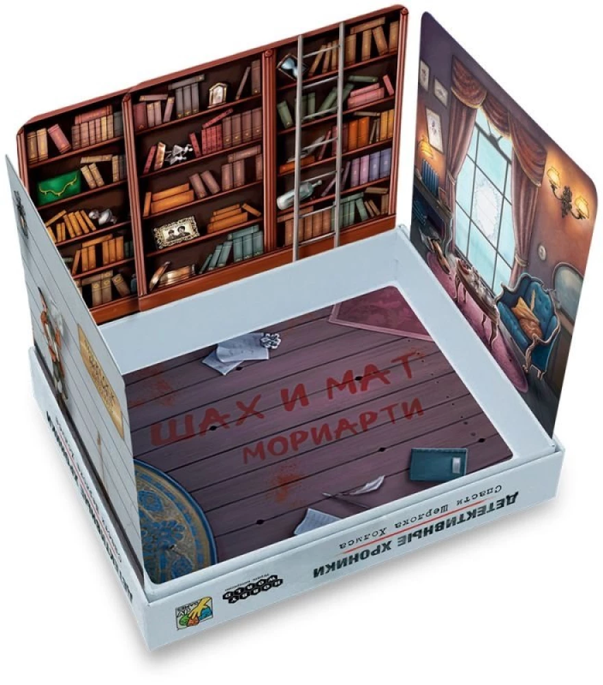 Настольная игра - Детективные хроники. Спасти Шерлока Холмса