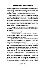 Похоронное бюро Хэйзел и Смит