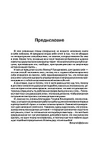 Виталий Дубинин. Это серьезно и несерьезно. Авторизованная биография бас-гитариста группы Ария