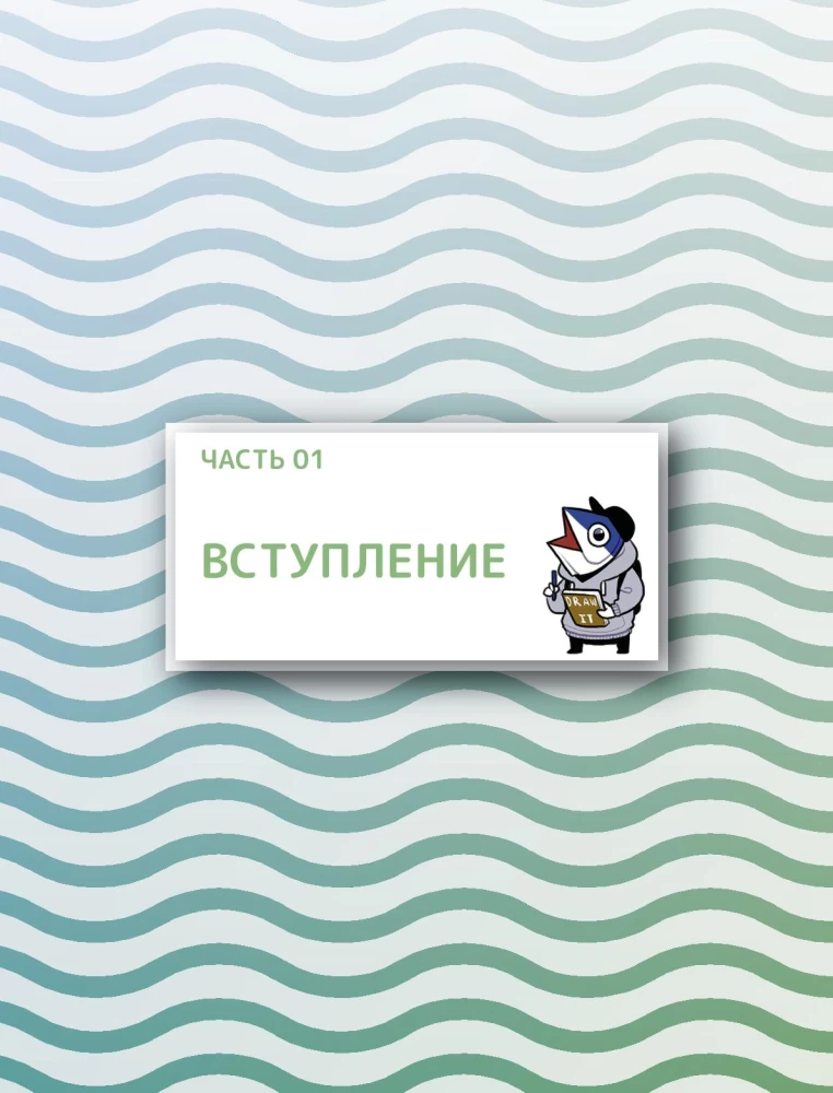 Рисуем вебтун: Легкий способ оживить персонажа