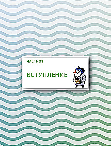 Рисуем вебтун: Легкий способ оживить персонажа