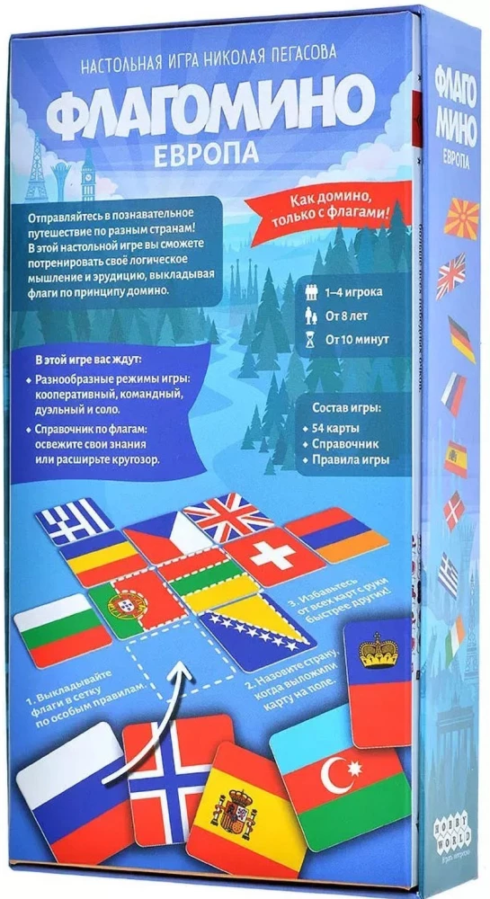 Настольная игра - Флагомино Европа