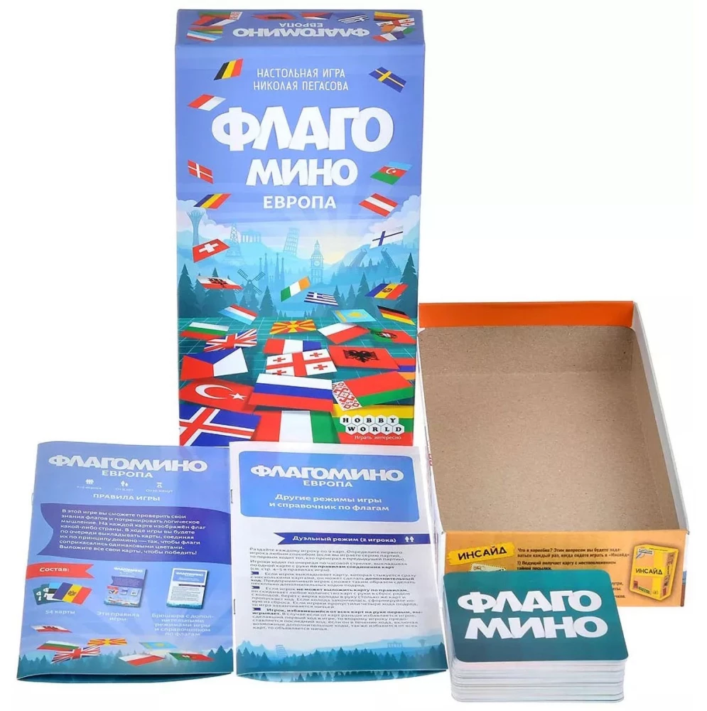 Настольная игра - Флагомино Европа