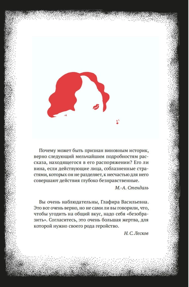 Циники