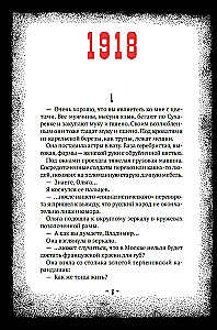 Циники