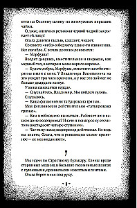 Циники
