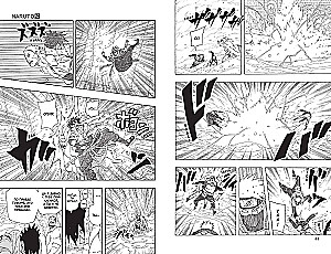 Naruto. Наруто. Книга 18