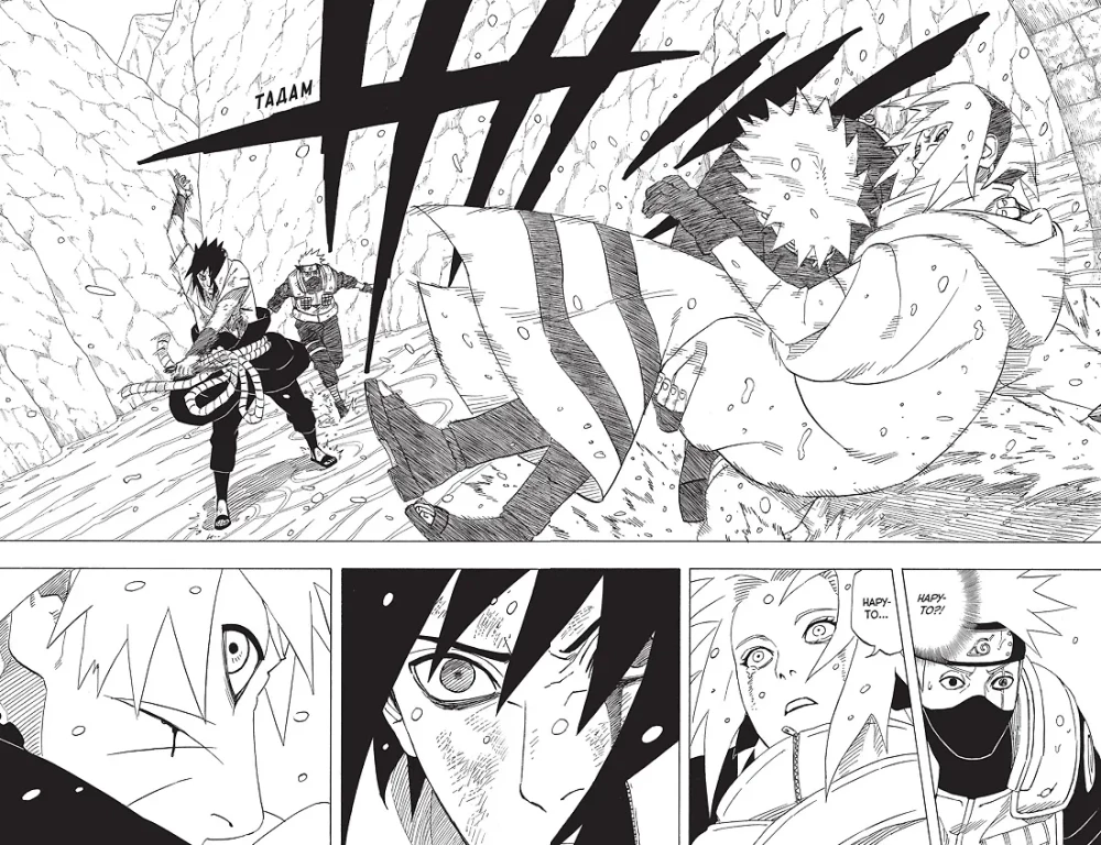 Naruto. Наруто. Книга 18
