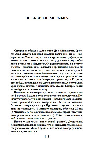 Марс, 1939