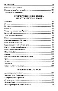 100 lielie pazušanas