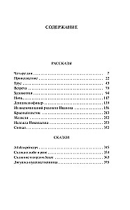 Красный цветок