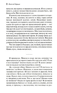 Красный цветок