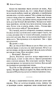 Красный цветок