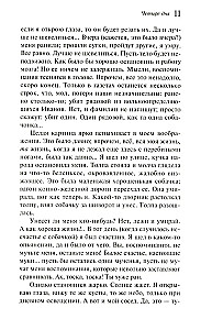 Красный цветок