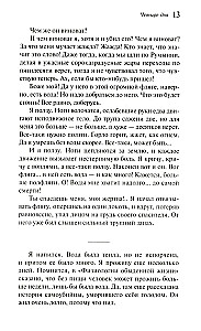 Красный цветок