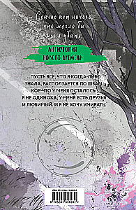 Эллигент