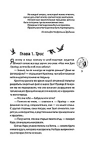 Эллигент