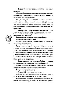 Эллигент