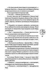 Эллигент