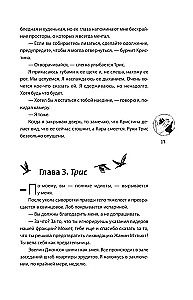 Эллигент