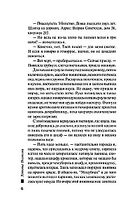 Viss šokolādē