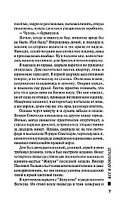 Viss šokolādē