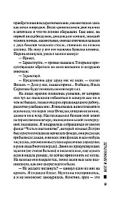Viss šokolādē