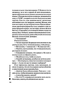 Viss šokolādē