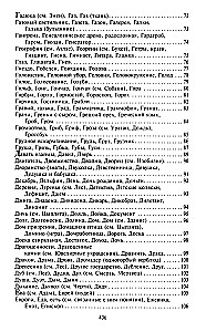 Золотой сонник Миллера. Сновидения от А до Я