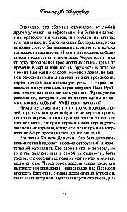 Napoleona maršali: Vēsturiskie portreti