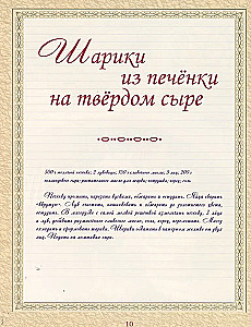 КГБ, или как готовили бабушки