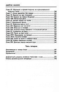 Ievads jāšanas un jāšanas pamatos