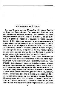 Ievads jāšanas un jāšanas pamatos