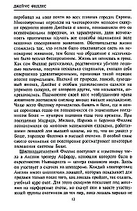 Ievads jāšanas un jāšanas pamatos