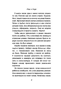 Отцы и дочери. Как отношения с отцом влияют на женщин и их жизненные сценарии