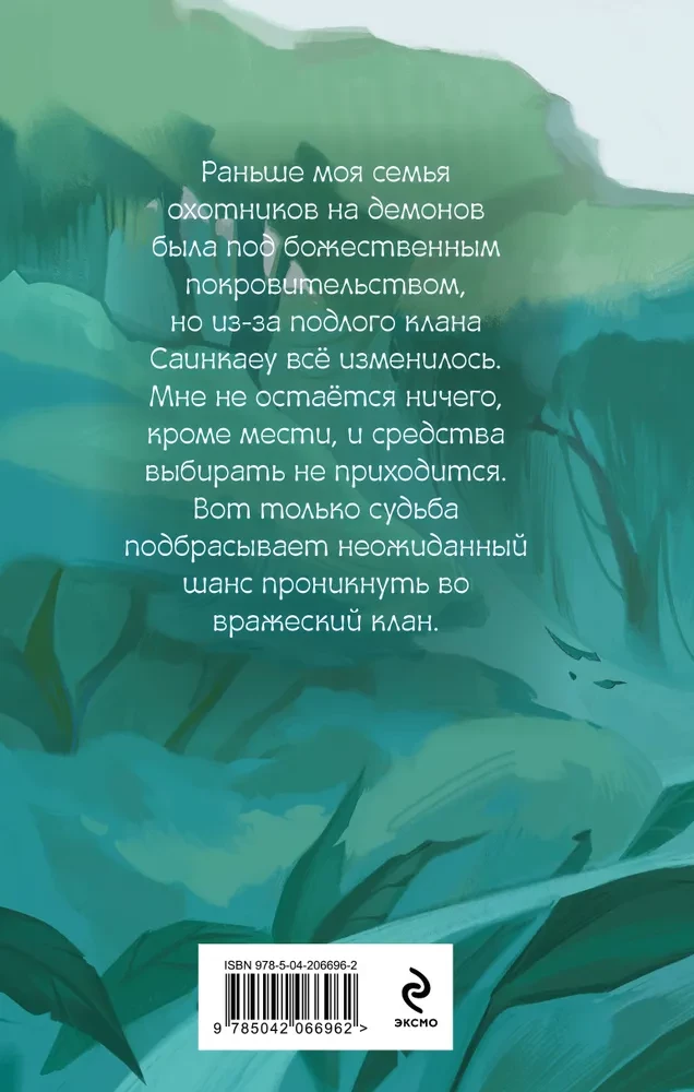 Что ты несешь с собой. Книга 1