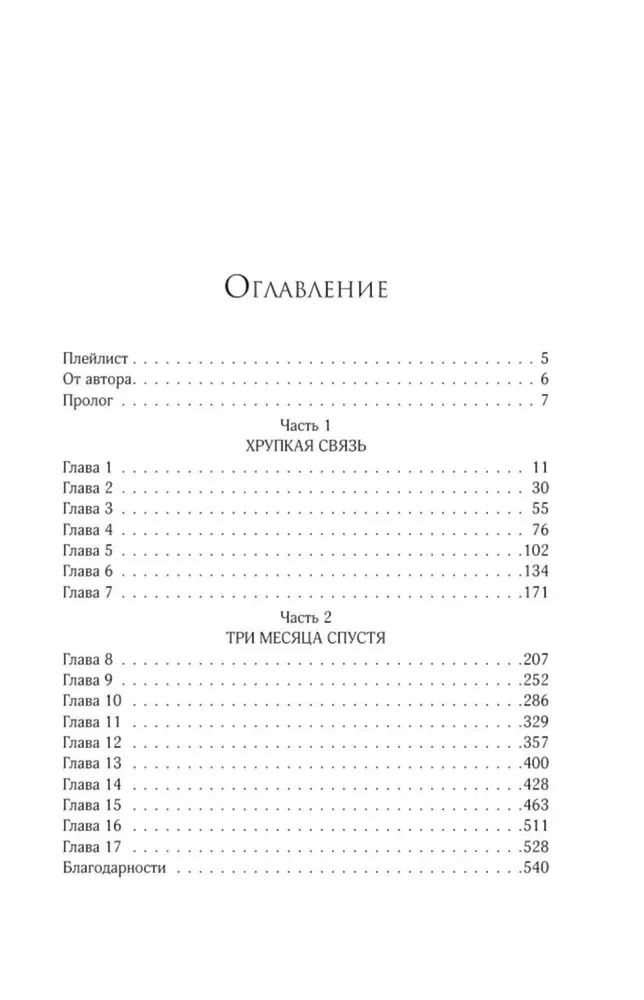 Мир твоими глазами