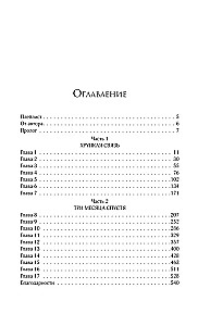 Мир твоими глазами
