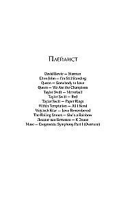 Мир твоими глазами