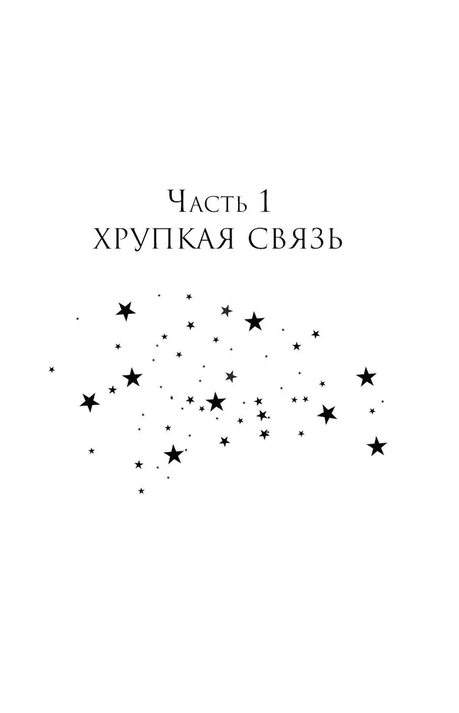 Мир твоими глазами