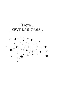 Мир твоими глазами