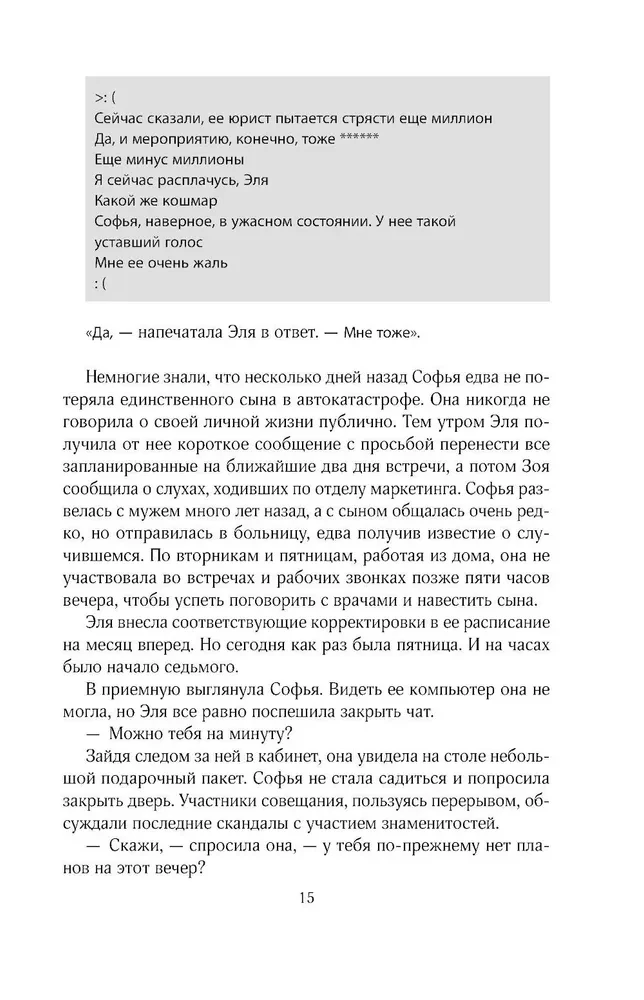 Мир твоими глазами