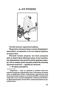 Ветер крепчает