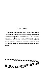 Tihonja