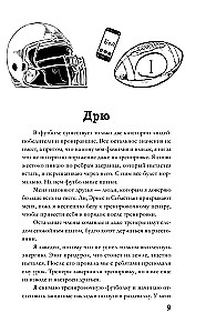 Tihonja